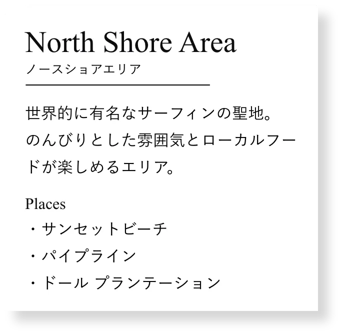 North Shore Area