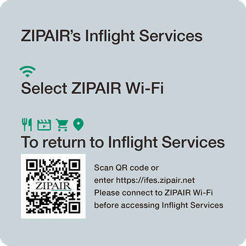 ZIPAIR's Inflight Services - QRコードで機内サービスにアクセス