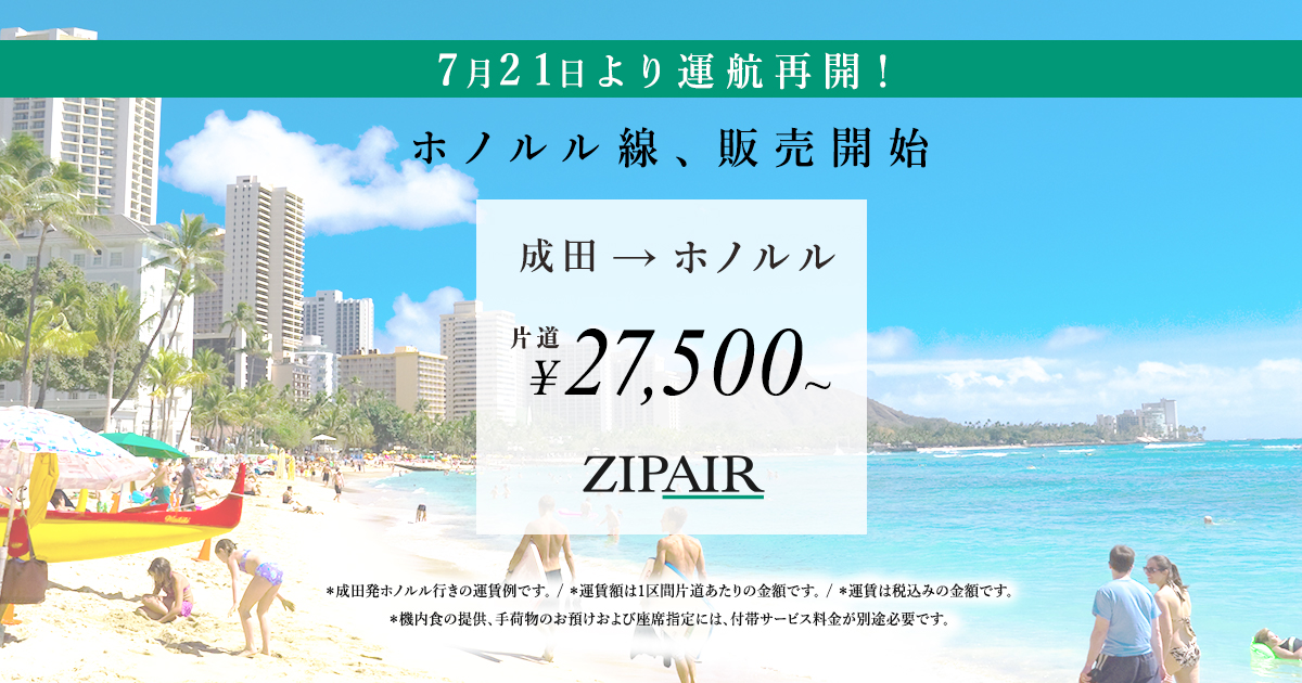 お値下げ中　MANAOLA  Hawaii コオラニ Ko'olani | ハワイの不動産情報ならHAWAIIAN JOYへ